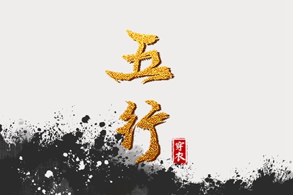 命宫紫微入庙_星尘算命紫微斗数_紫微四柱排盘_解命盘免费