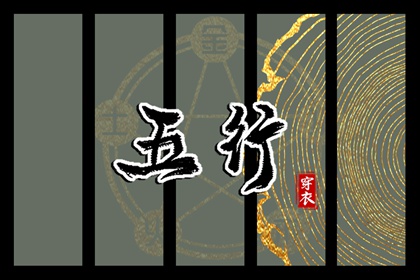 今天是农历 农历事宜查询 农历在线查询 农历日历