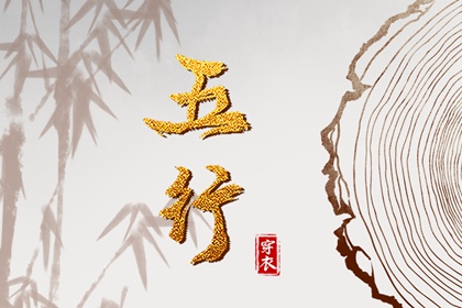网上万年历 万年历吉日查询 万年历的查询表 万年历查吉凶