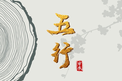 算命紫微斗数 命盘格局分析 测算紫微斗数 紫薇星斗数命盘