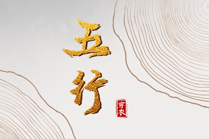 为何有人越补越不顺