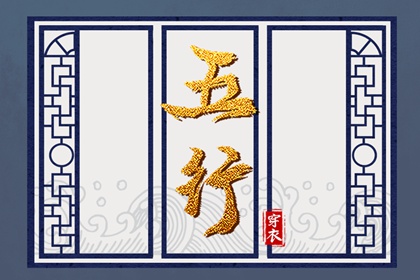 五行与五官的传统类比
